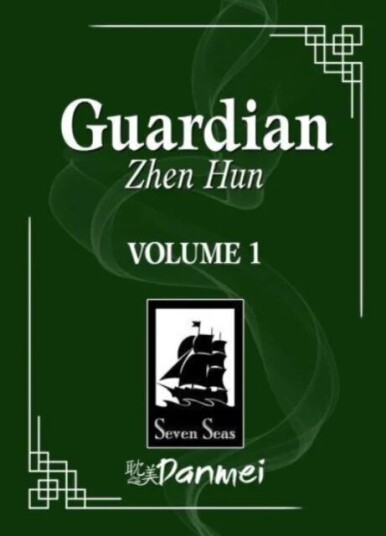 Guardian: Zhen Hun (Novel) Vol. 1 Av To Be Announced
