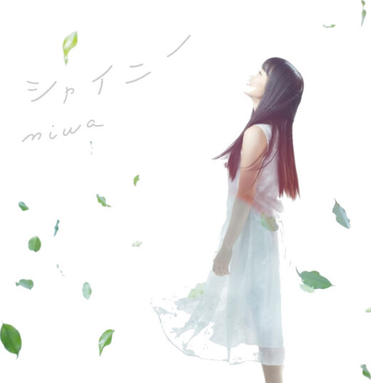 Miwa  Tba  CD
