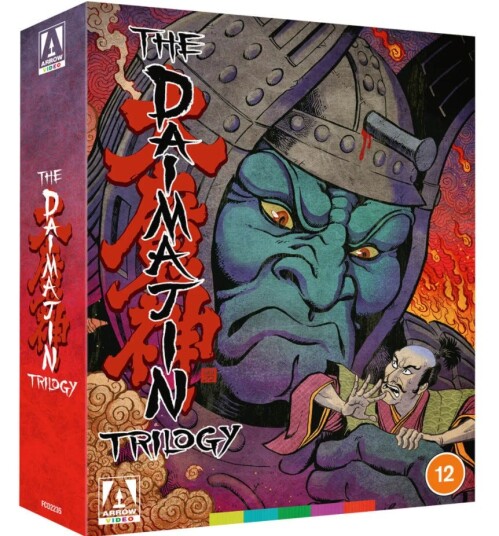 The Daimajin Trilogy The Daimajin Trilogy