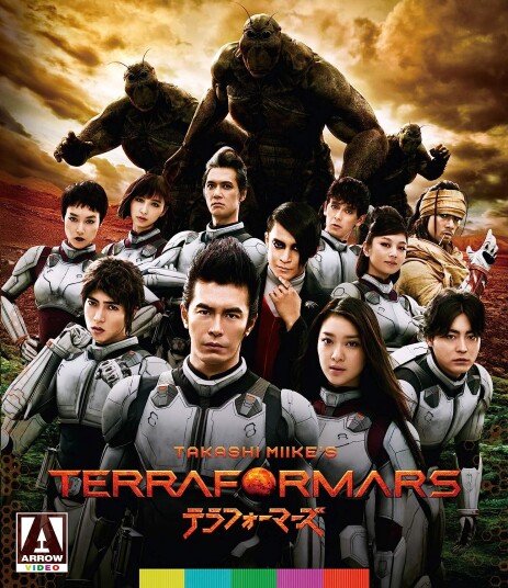 Terra Formars (2016)