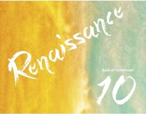 Yoonhan Renaissance (10th Anniversary Edition) (Incl. Booklet) CD Yoonhan Renaissance (10th Anniversary Edition) (Incl. Booklet) CD