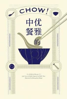 Chow! Secrets of Chinese Cooking Cookbook