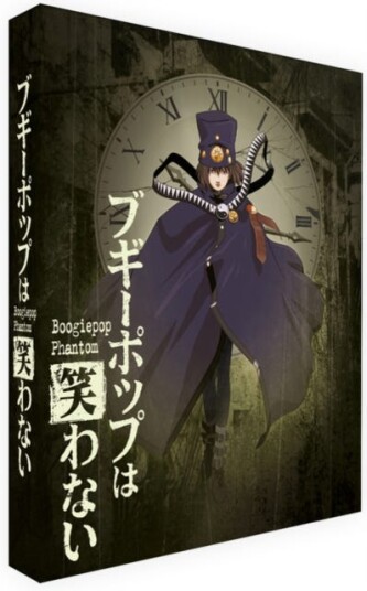 Boogiepop Phantom