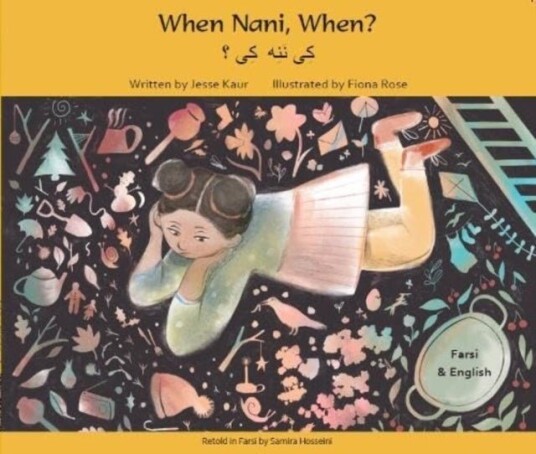 When Nani When? Farsi and English When Nani When? Farsi and English