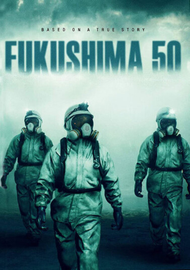 Fukushima 50 DVD