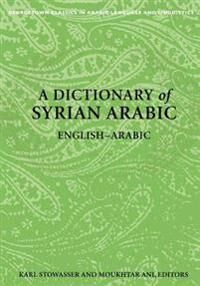 Stowasser Karl A Dictionary of Syrian Arabic