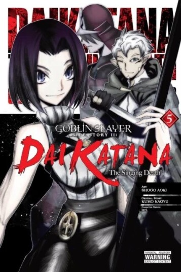 Goblin Slayer Side Story Ii Av Shogo Aoki