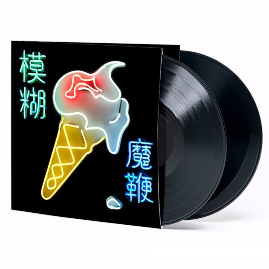 Blur  The Magic Whip  LP/Vinyl