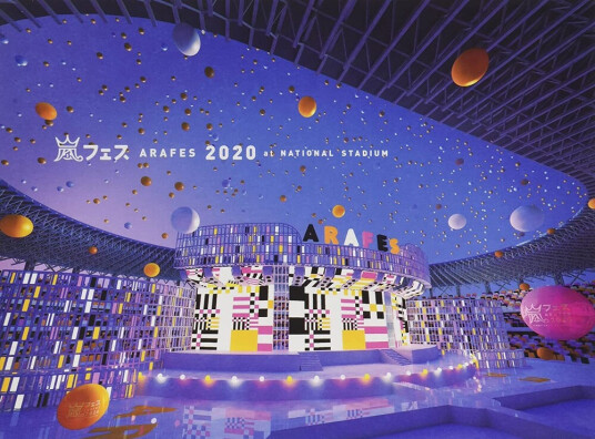 Arafes 2020 At Kokuritsu Kyougi Jou Bluray