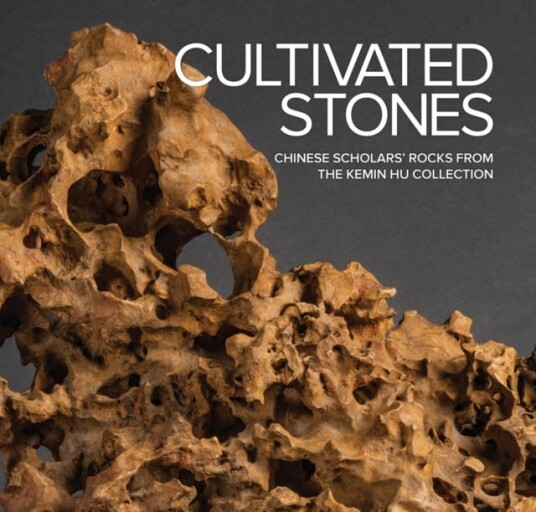 Cultivated Stones: Chinese Scholars' Rocks From The Kemin Hu Collection