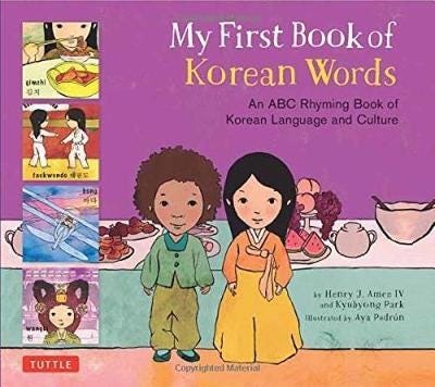 My First Book Of Korean Words Av Kyubyong Park, Henry J. Amen