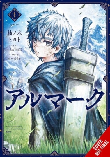 Almark Vol. 1 manga Almark Vol. 1 manga