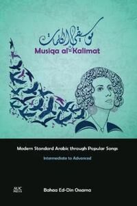 Ossama Bahaa Ed-Din Musiqa al-Kalimat