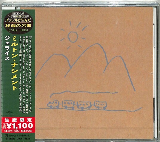 Milton Nascimento Geraes CD Milton Nascimento Geraes CD