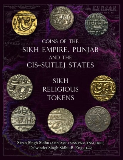 Coins of the Sikh Empire Punjab and the CisSutlej States Sikh Religious Tokens Coins of the Sikh Empire Punjab and the CisSutlej States Sikh Religious Tokens
