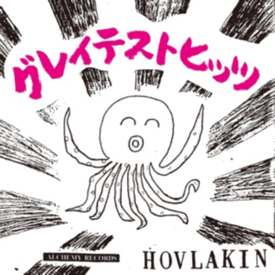 Hovlakin Greatest Hits Uk Vinyl
