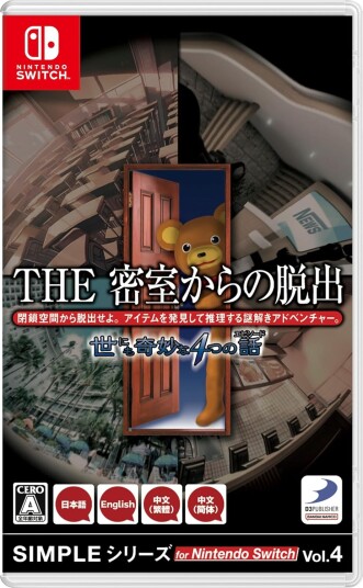 The Escape Room Chronicles Nintendo Switch Spill
