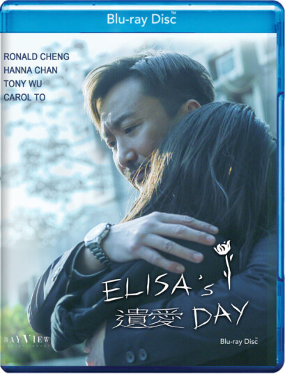 Elisa's Day Bluray Elisa's Day Bluray