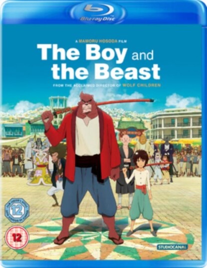 The Boy And The Beast The Boy And The Beast
