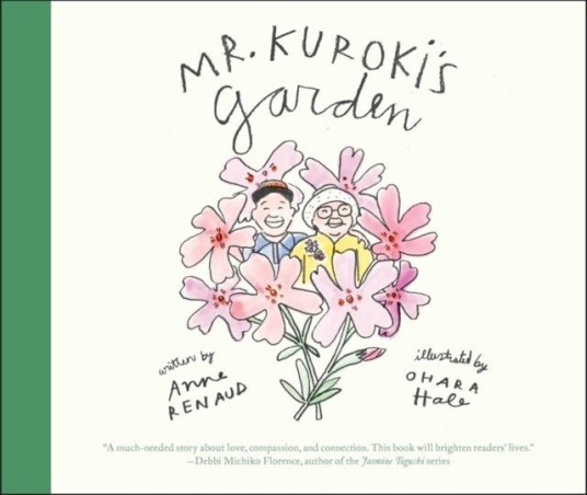 Mr. Kuroki's Garden Mr. Kuroki's Garden