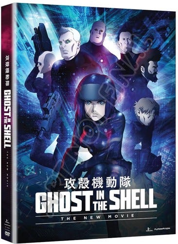 Ghost In The Shell: The New Movie DVD Ghost In The Shell: The New Movie DVD