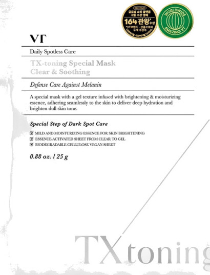 VT Cosmetics TX Toning Special Mask 5pcs