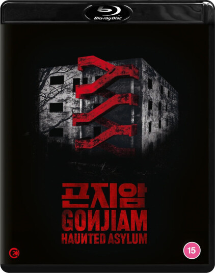 Gonjiam: Haunted Asylum (2018) Bluray