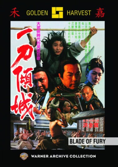 Blade Of Fury DVD Blade Of Fury DVD
