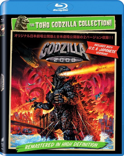 Godzilla 2000 Bluray Godzilla 2000 Bluray