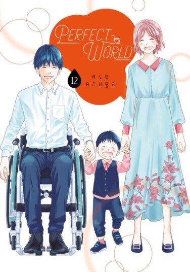 Perfect World 12 Perfect World 12