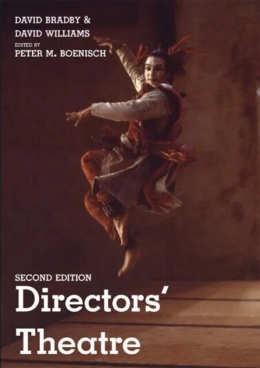Directors' Theatre