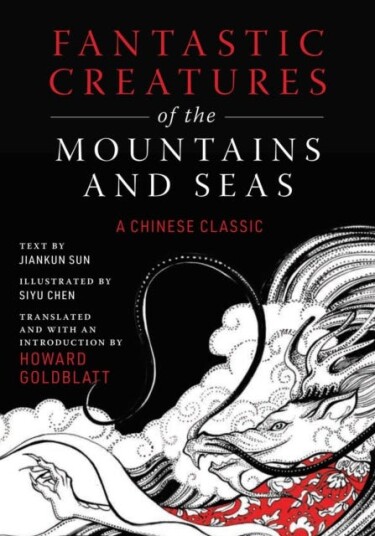 Fantastic Creatures Of The Mountains And Seas Av Anonymous, Jiankun Sun