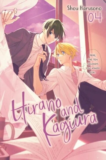 Hirano And Kagiura, Vol. 4 (Manga) Av Shou Harusono Hirano And Kagiura, Vol. 4 (Manga) Av Shou Harusono