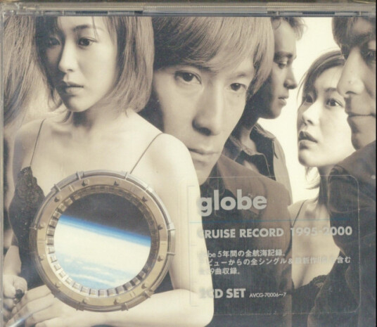 Globe Cruise Record 19952000 CD Globe Cruise Record 19952000 CD