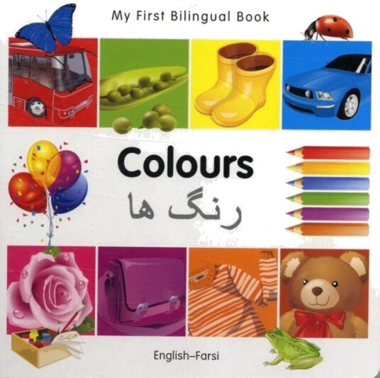 My First Bilingual Book - Colours (English-Farsi)