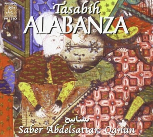 Tasabih Alabanza Praise CD Tasabih Alabanza Praise CD