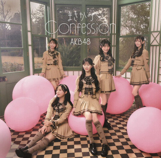 AKB48 Masaka No Confession Version B CD