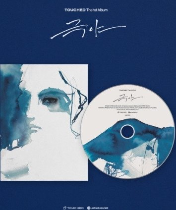 Touched Extreme Night CD