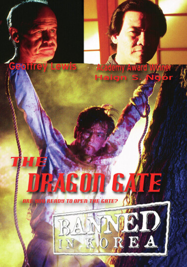Dragon Gate DVD