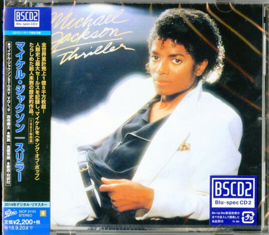 Michael Jackson Thriller CD