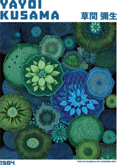 Plakat Yayoi Kusama Blomst 1984