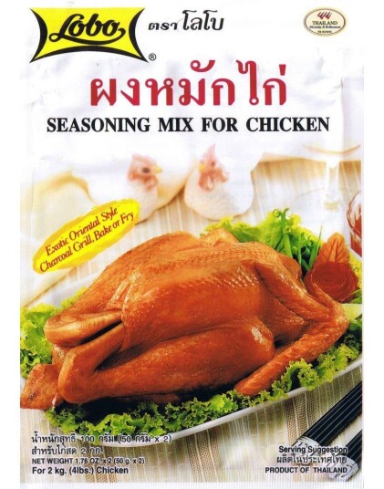 Seasoning Mix for Chicken Lobo 2x50 gram Thailand