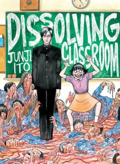 Junji Ito'S Dissolving Classroom Av Junji Ito Junji Ito'S Dissolving Classroom Av Junji Ito
