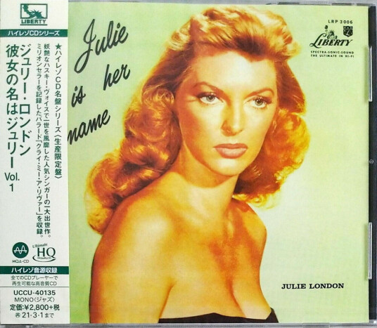 Julie London Julie Is Her Name CD