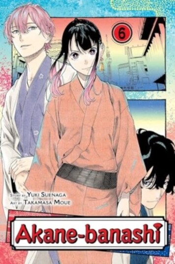 Akane banashi Vol. 6 Akane banashi Vol. 6