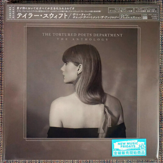 Taylor Swift Tortured Poets Department: The Anthology CD