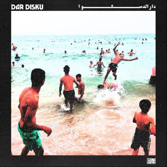 Dar Disku Vinyl Dar Disku Vinyl