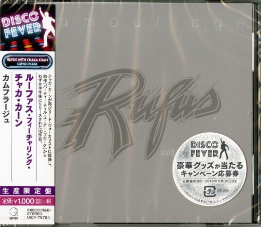 Rufus Chaka Khan  Camouflage disco Fever  CD