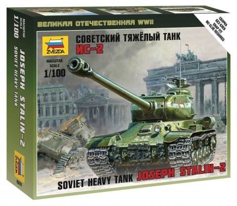 Zvezda 1/100 Soviet Heavy Tank IS-2 Zvezda 1/100 Soviet Heavy Tank IS-2