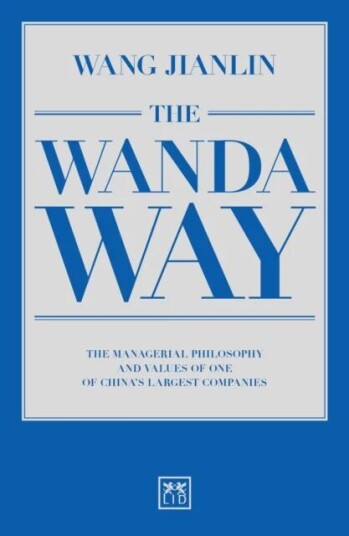 The Wanda Way Av Jianlin Wang